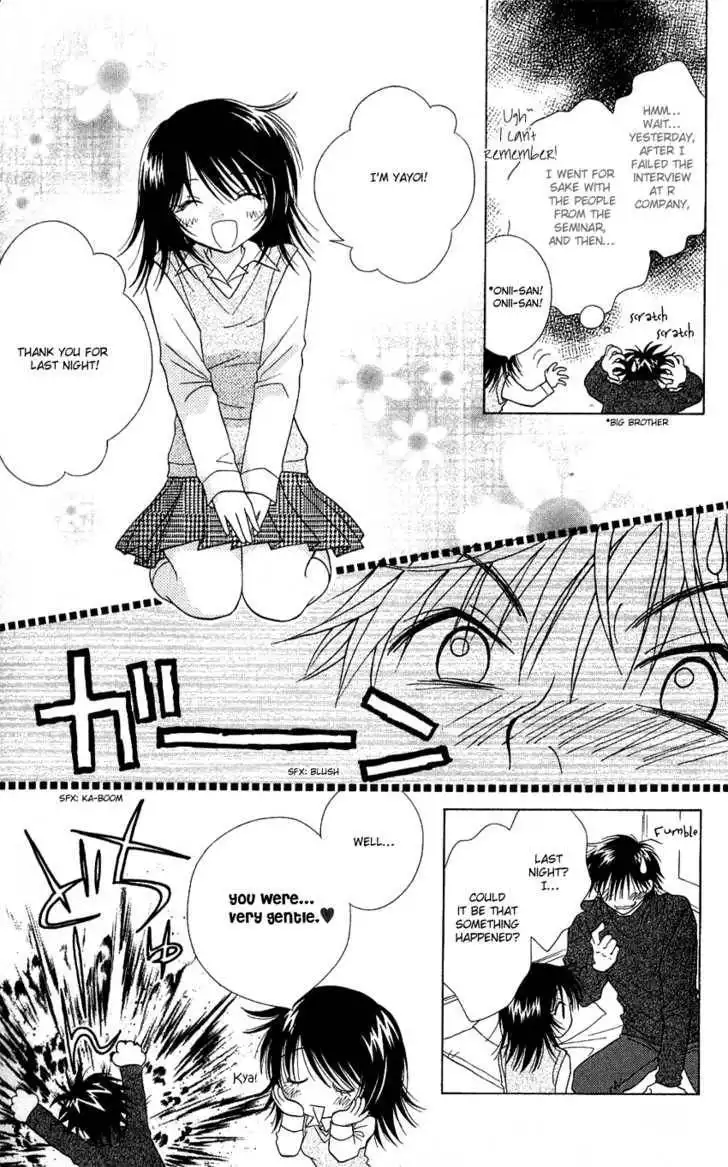 Kimi ga Mai Orite Kita Chapter 1 6